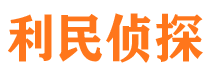 鄢陵婚外情调查取证